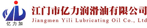 冷冻机油选取要求（上）-江门市亿力润滑油有限公司